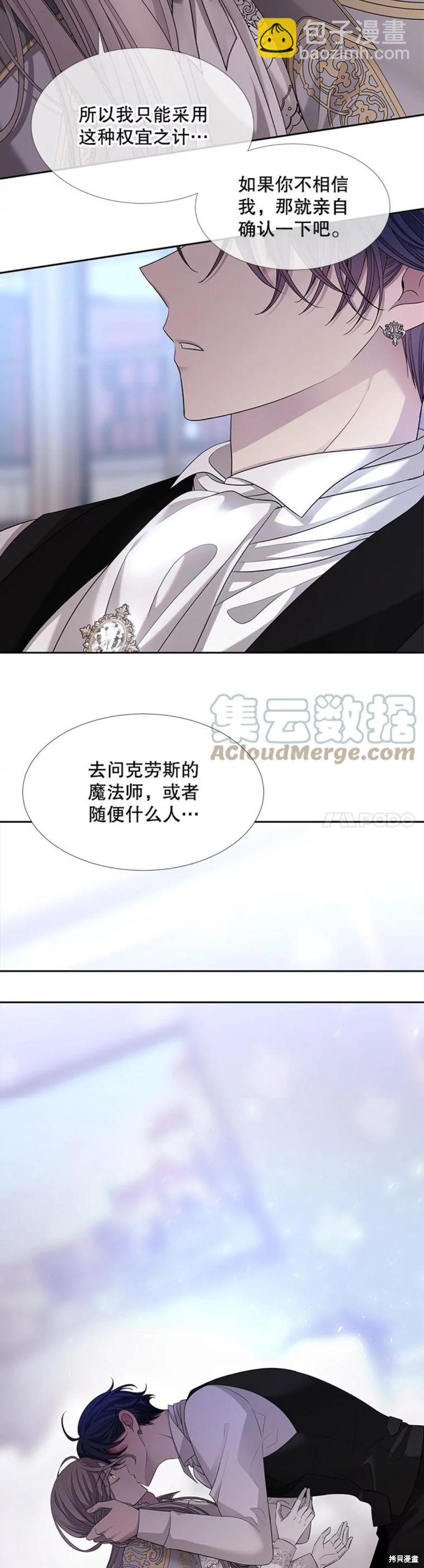第127话25