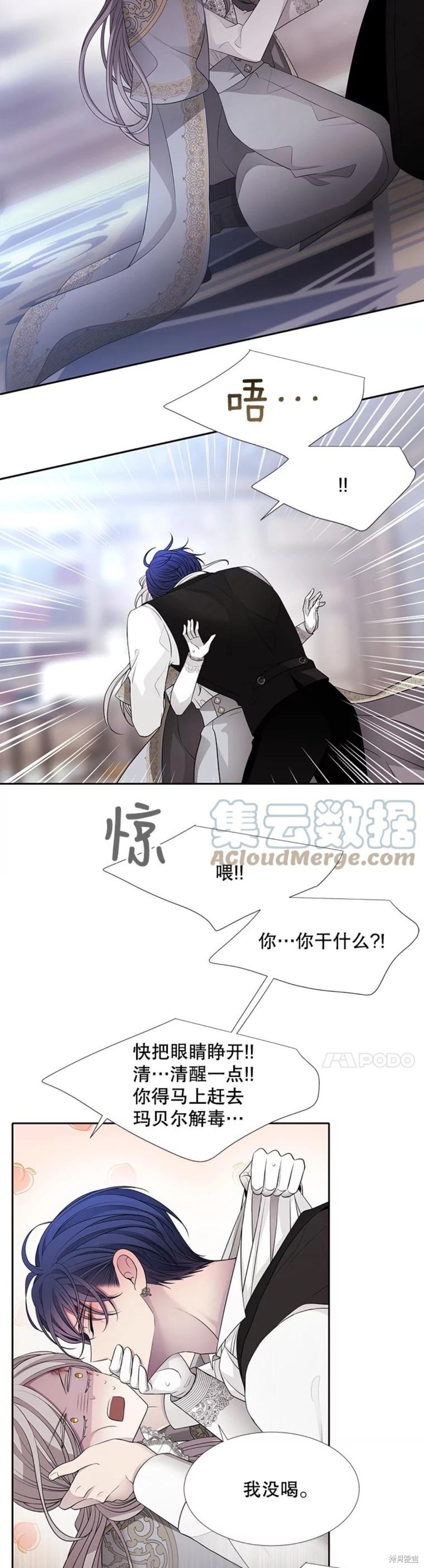 第127话26