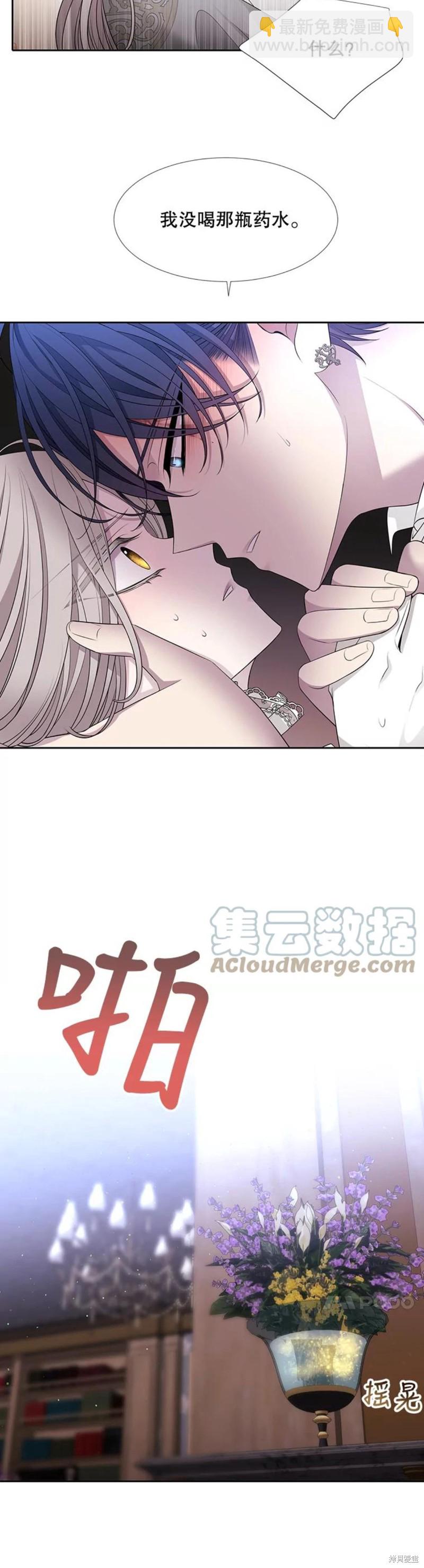 第127话27