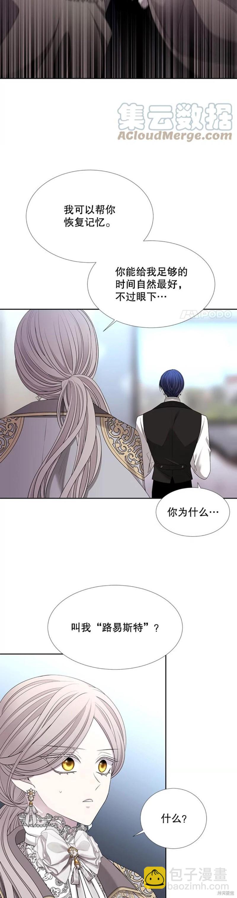 第127话3