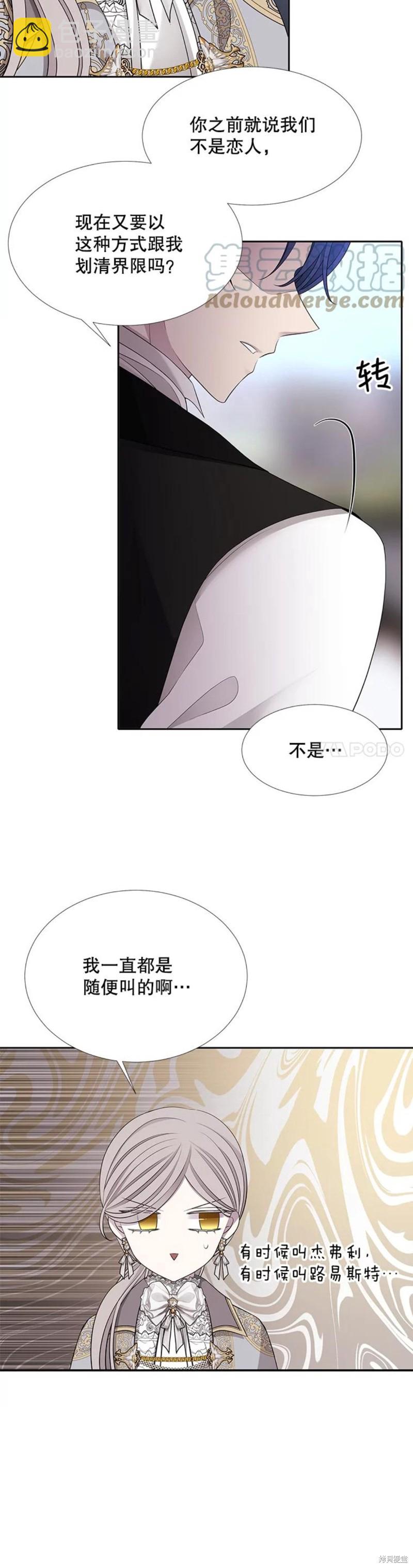 第127话4