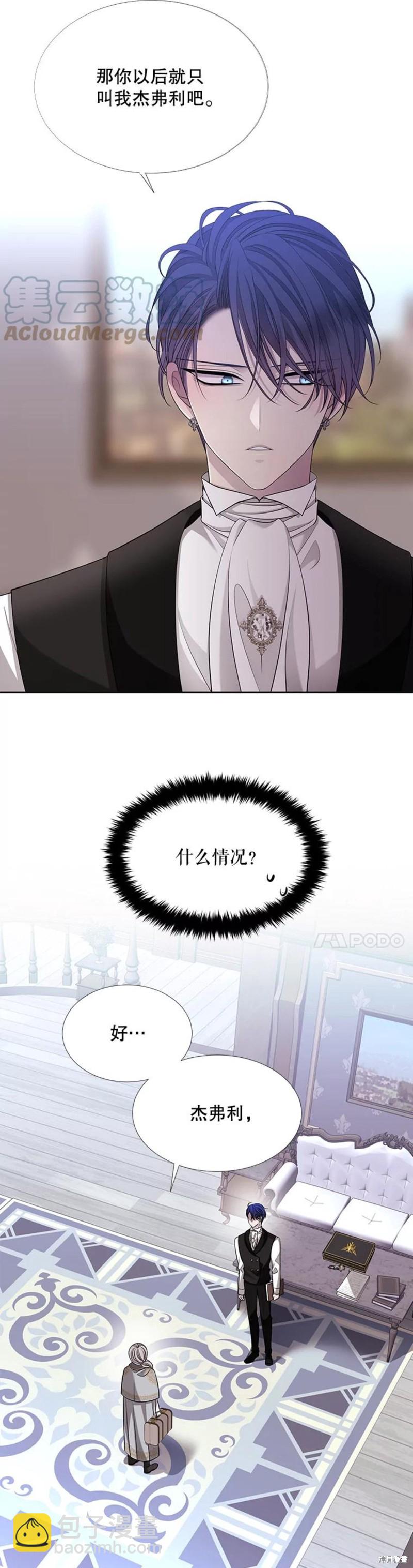 第127话5