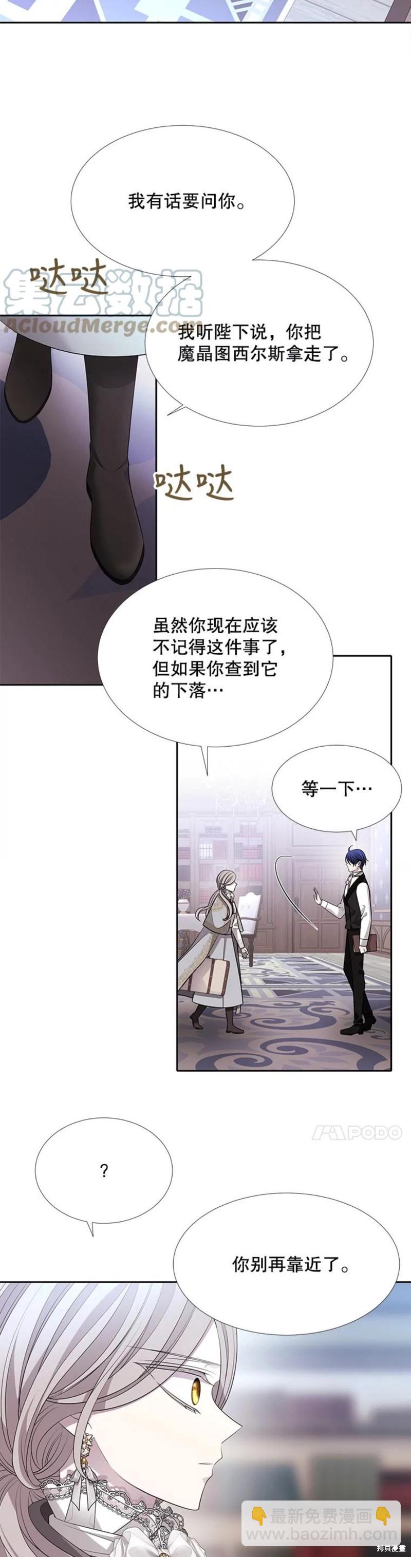 第127话6