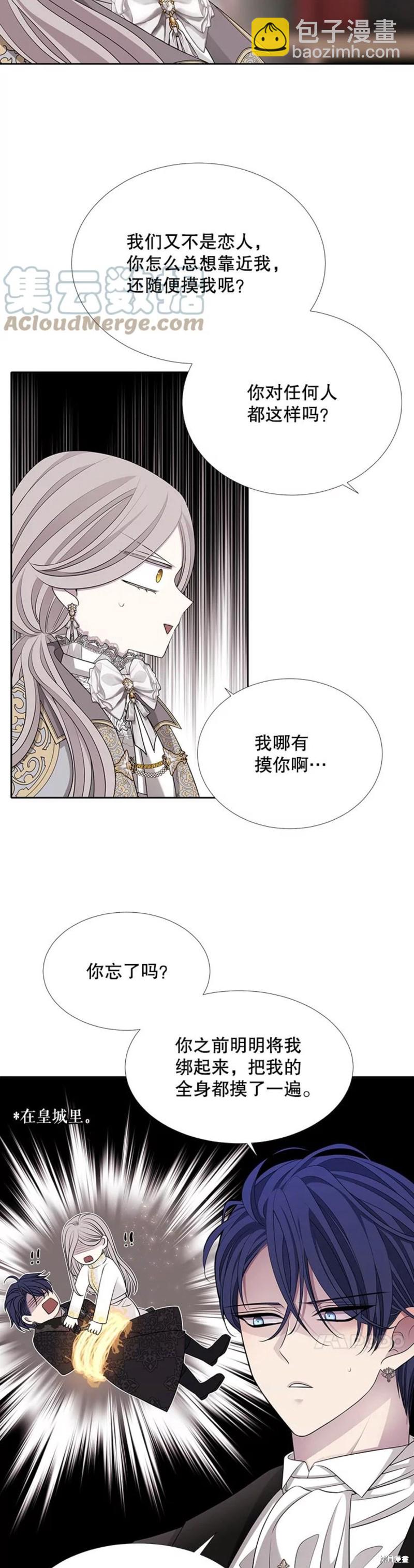 第127话7