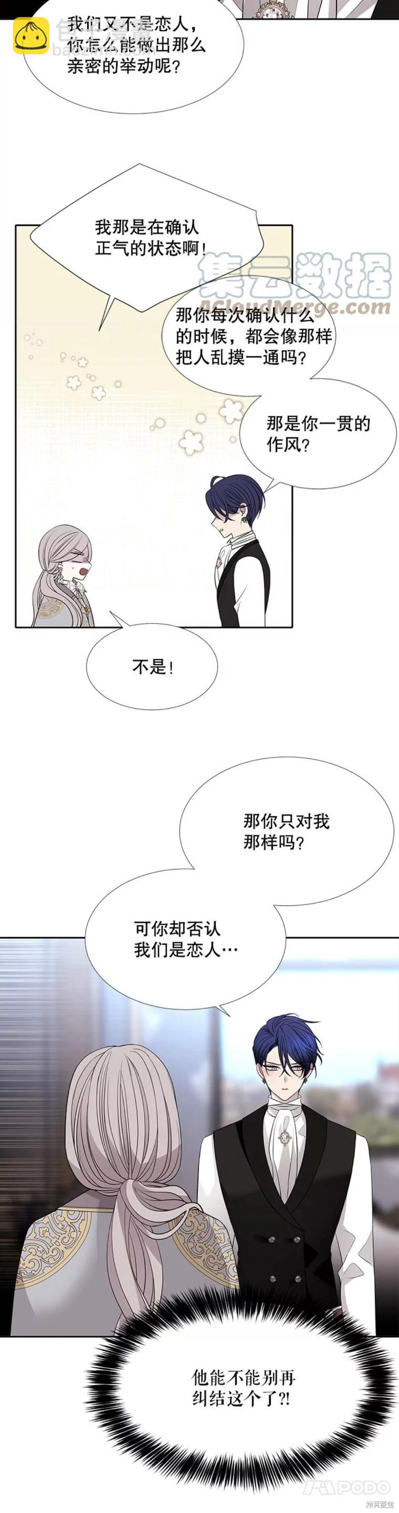 第127话8