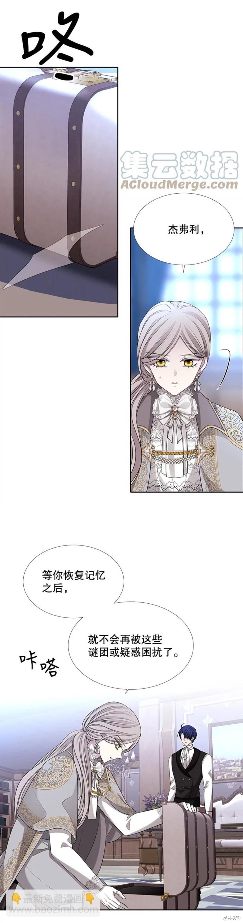 第127话9