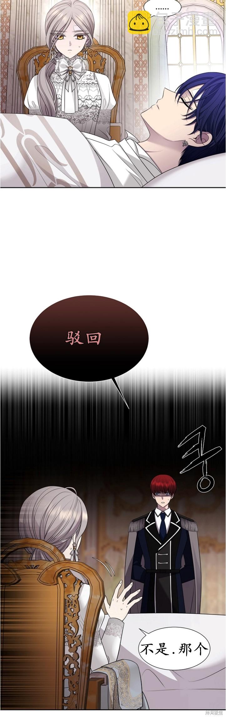 第128话13