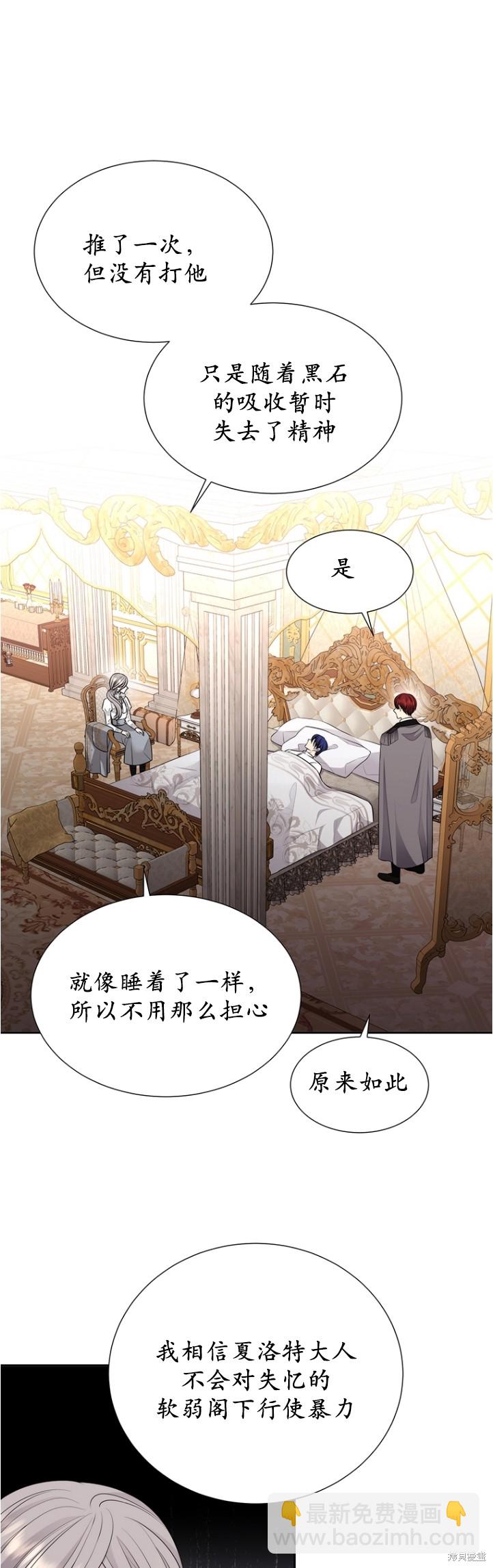 第128话14