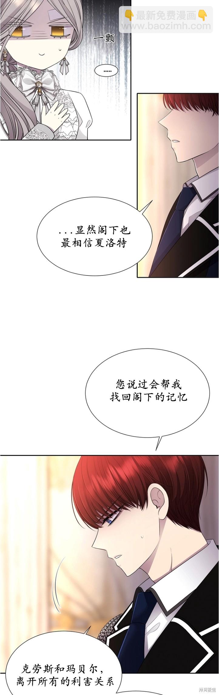 第128话15