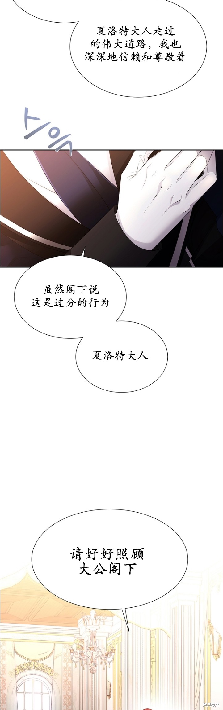第128话16