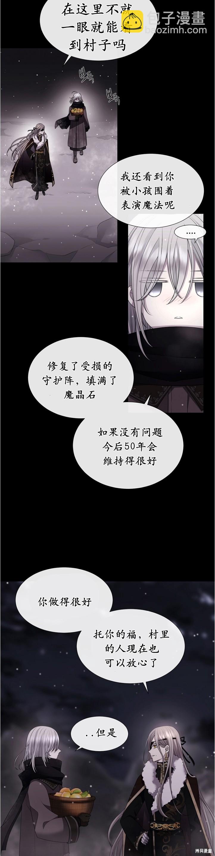 第128话2