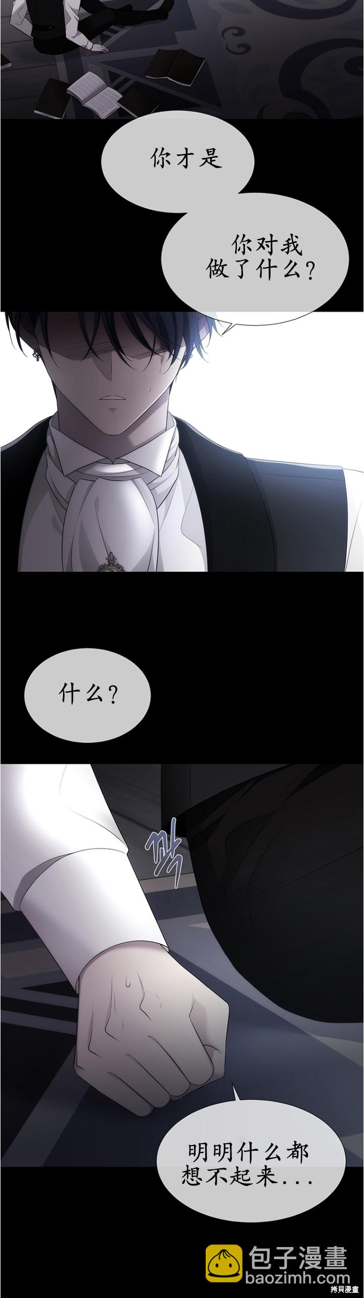 第128话21