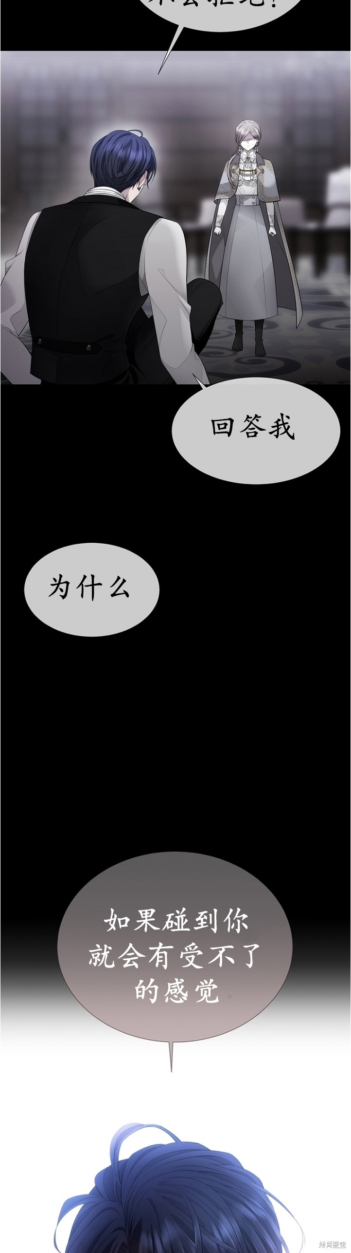 第128话23