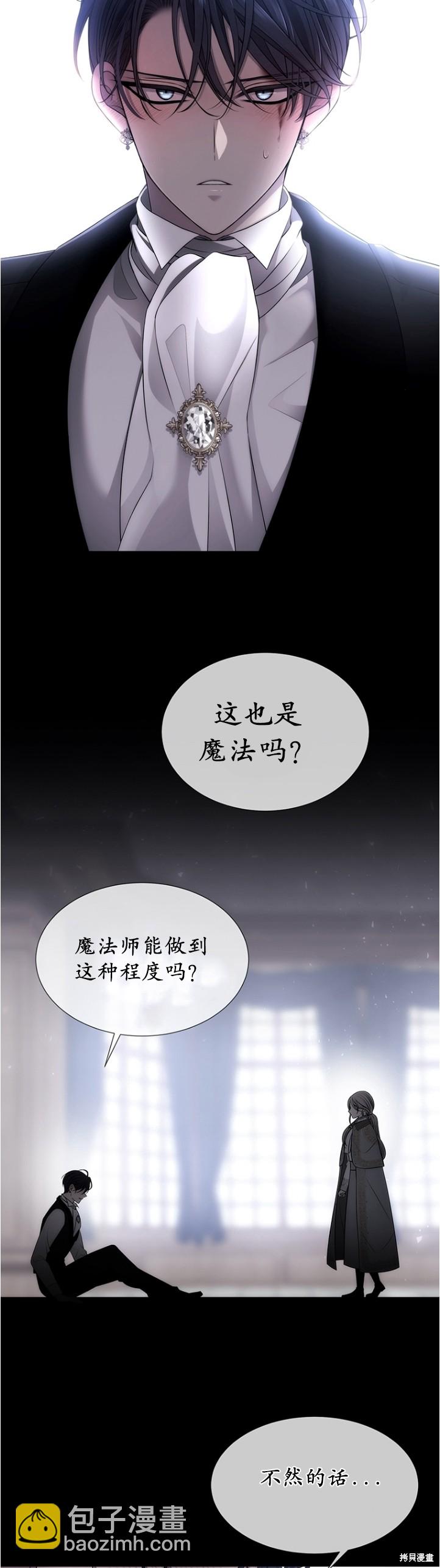 第128话24
