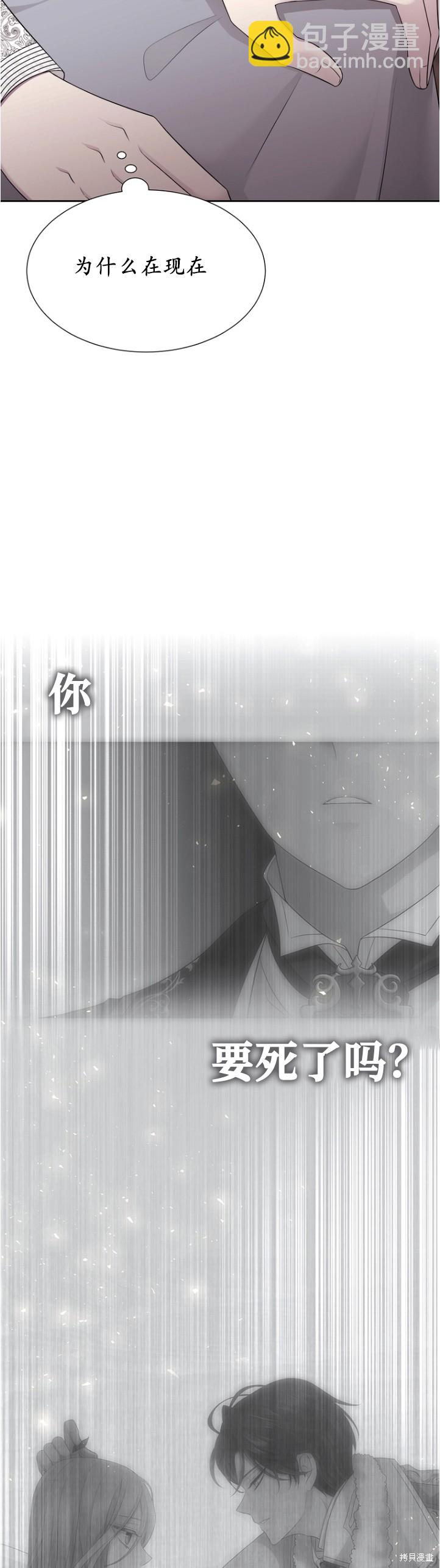 第128话28
