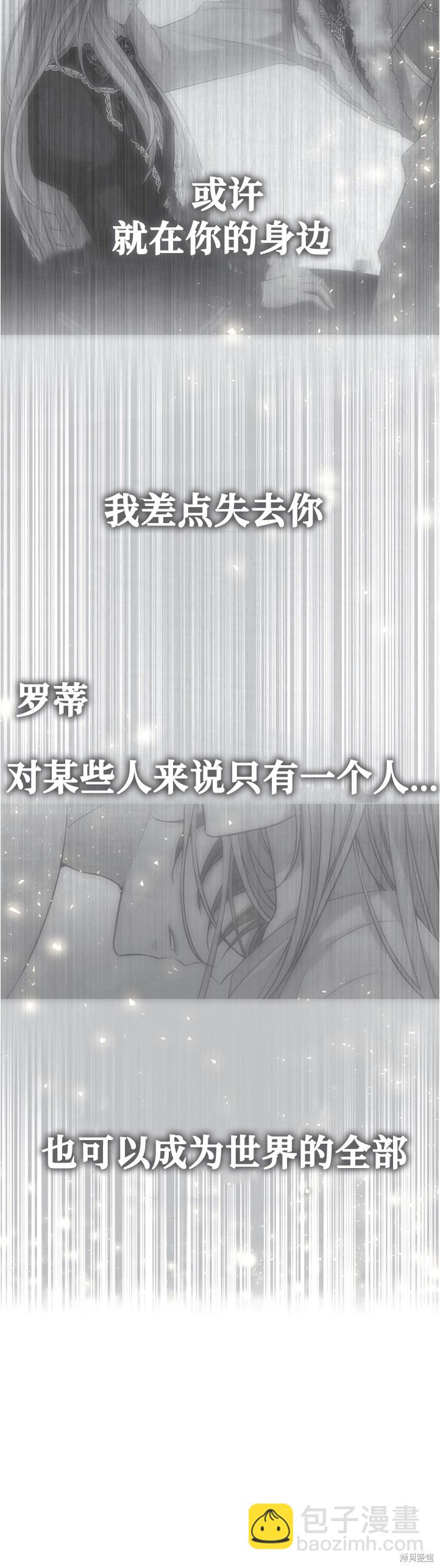 第128话29
