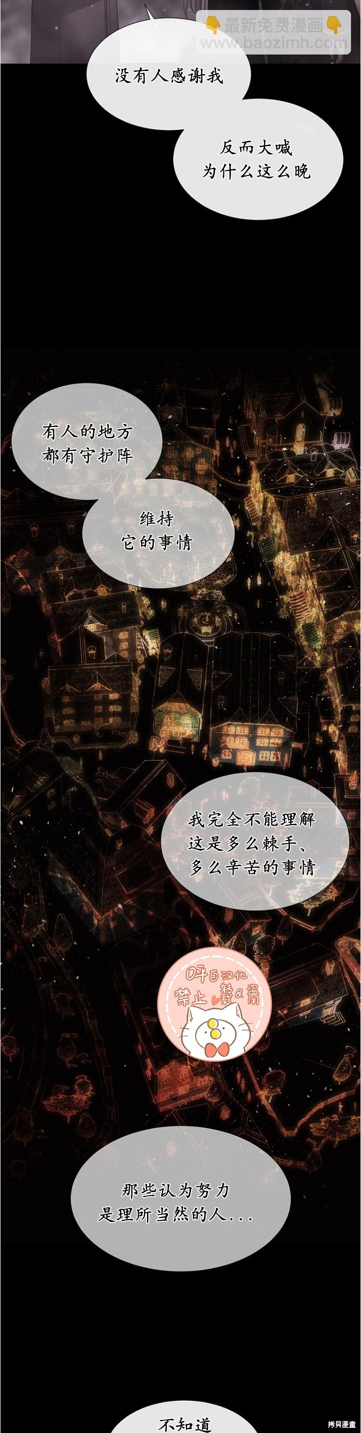第128话3