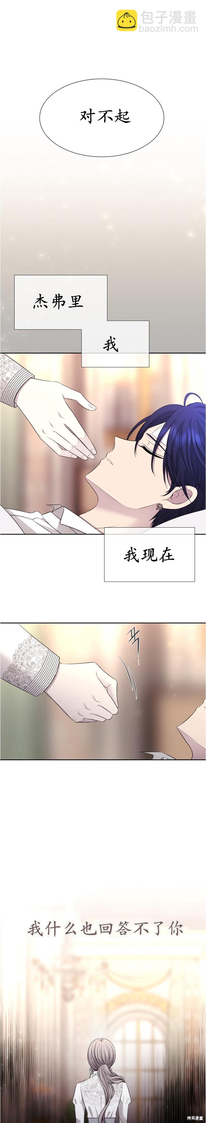 第128话30