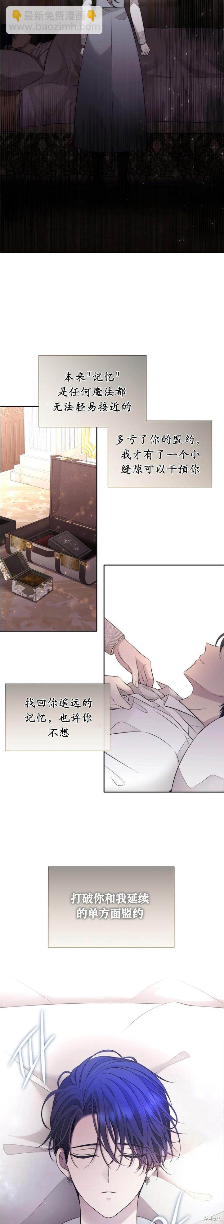第128话31