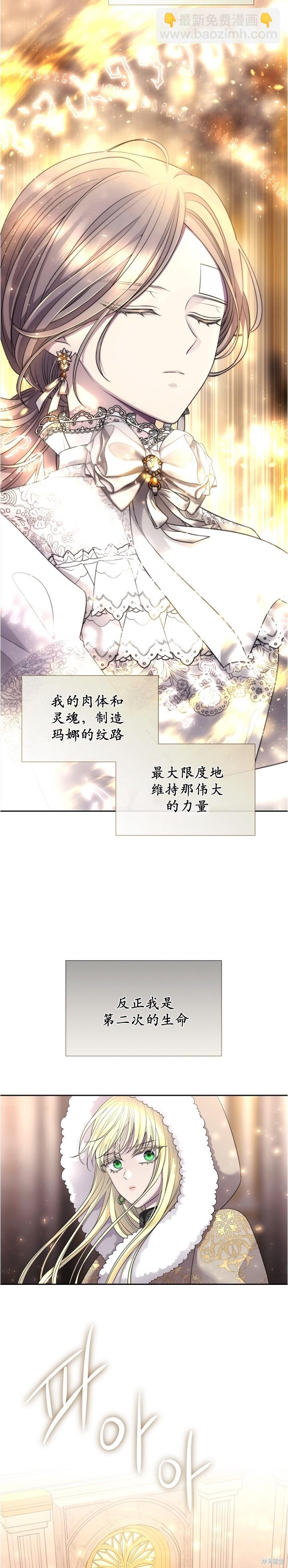 第128话34