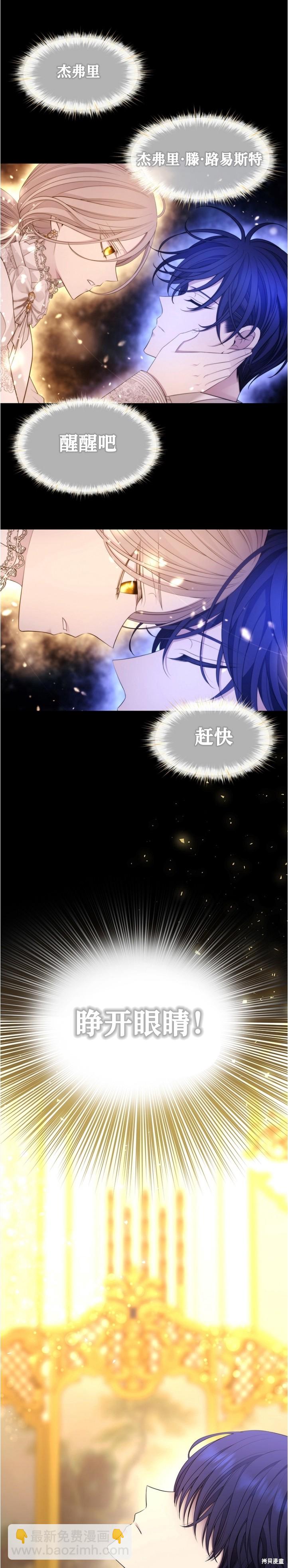 第128话37