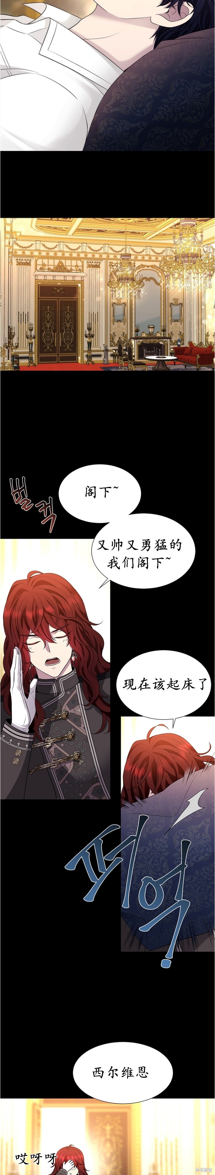 第128话38