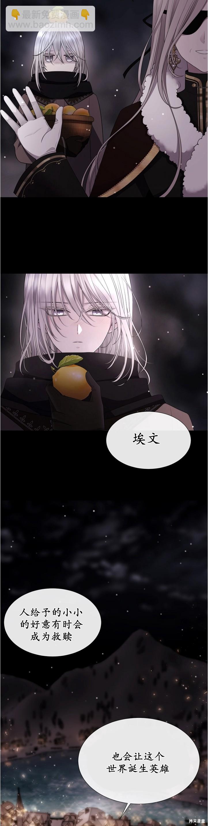 第128话5