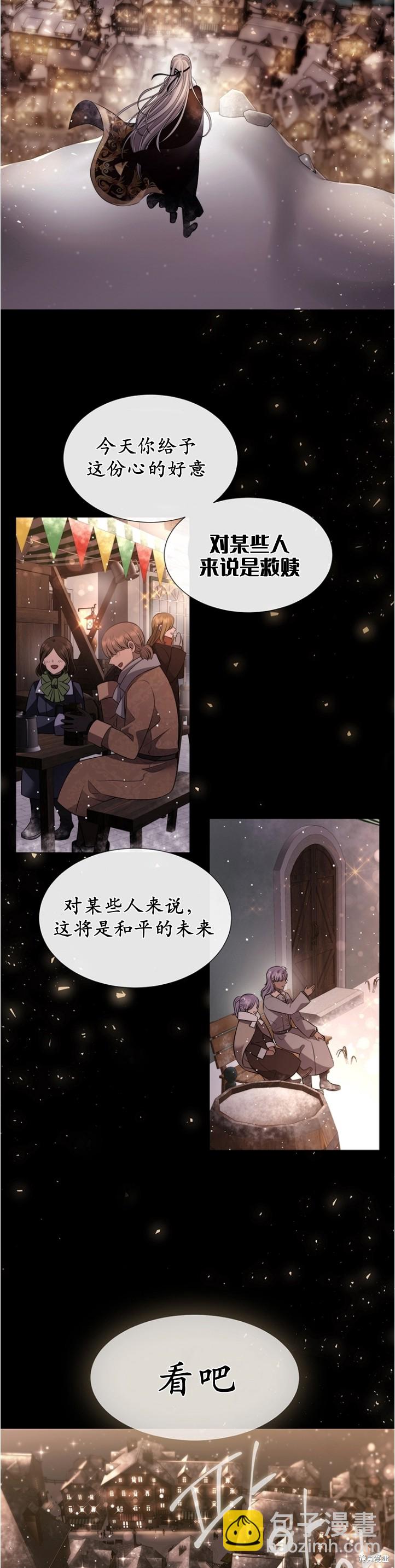 第128话6