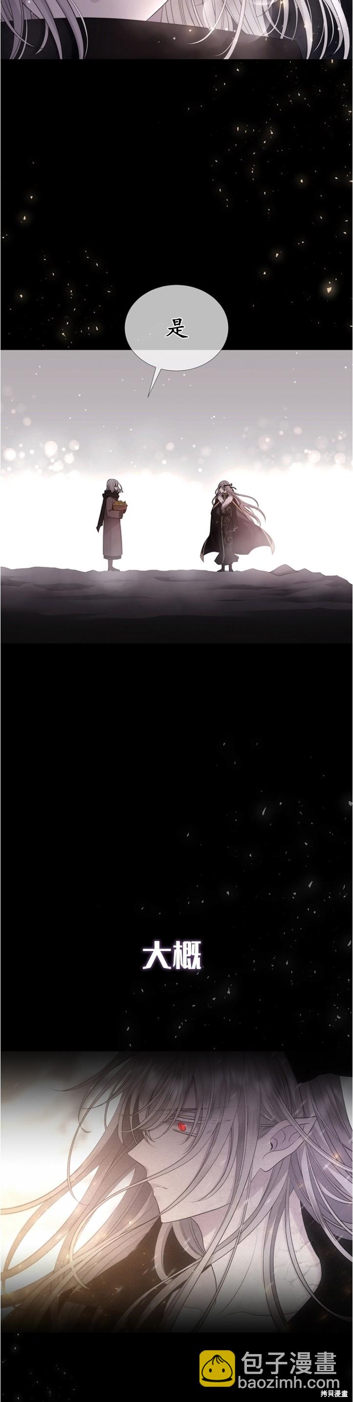 第128话8