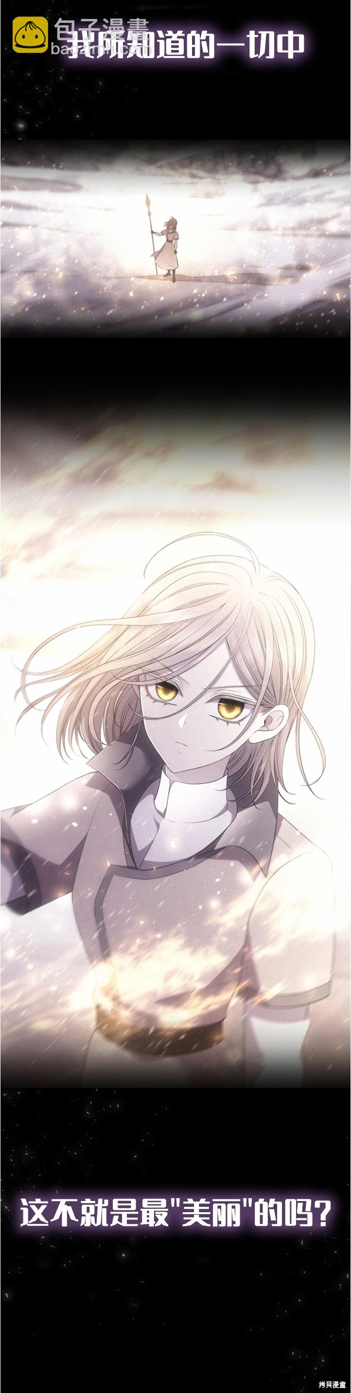 第128话9