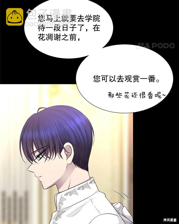 第129话10