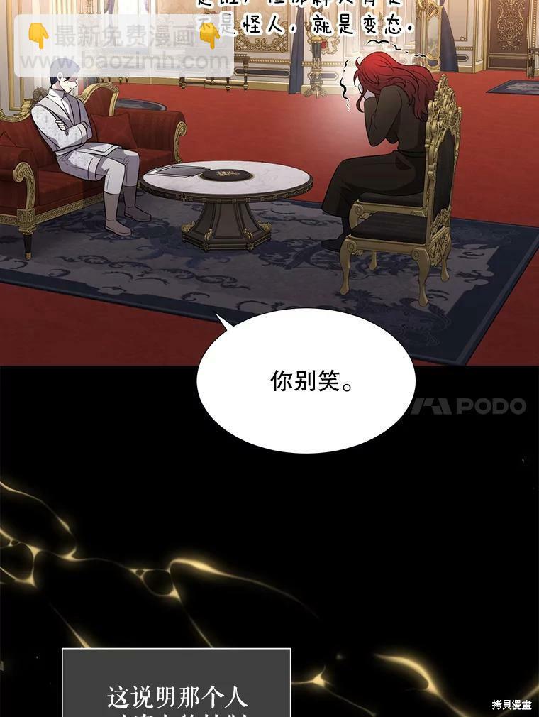 第129话101