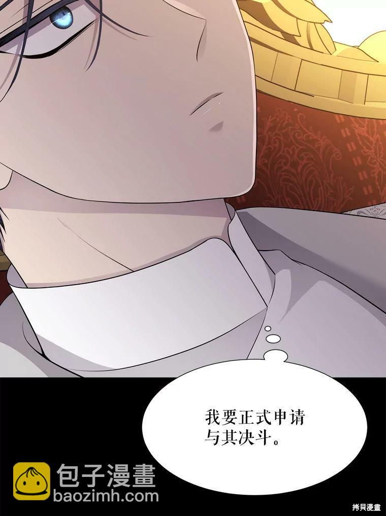 第129话103
