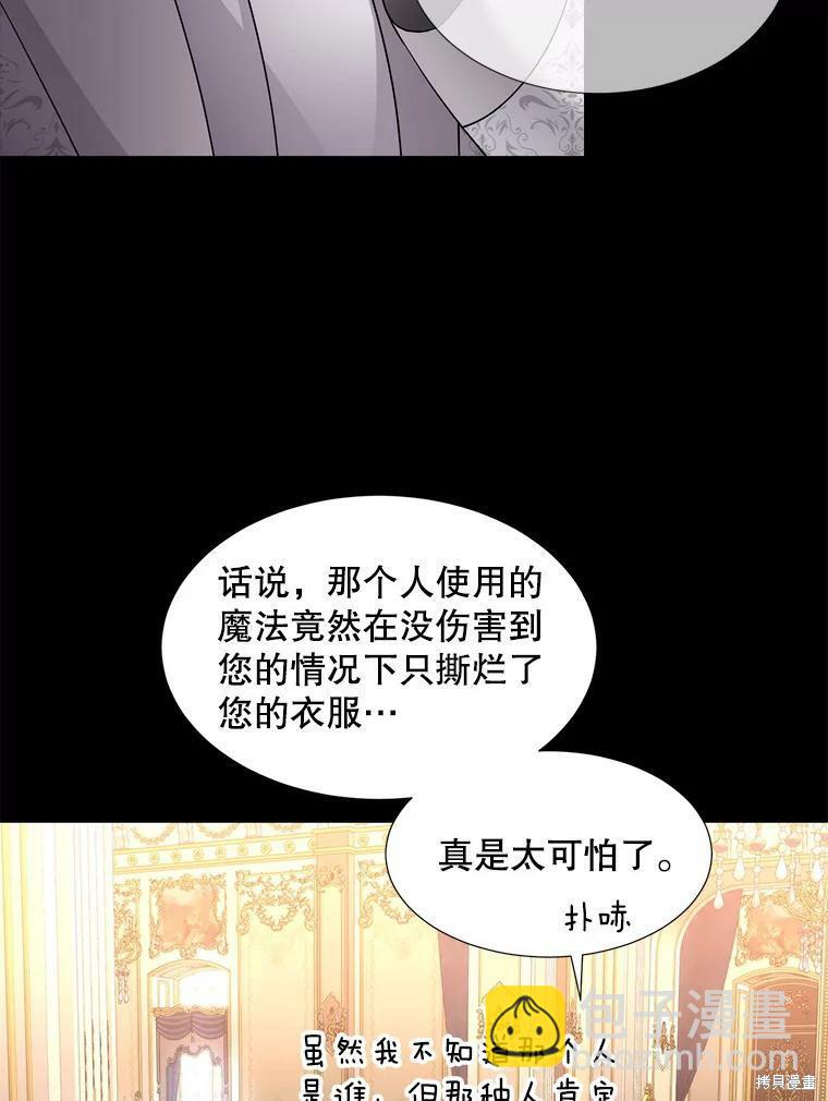 第129话104