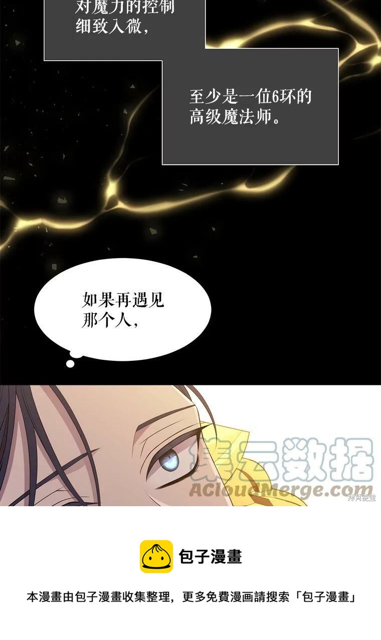 第129话106