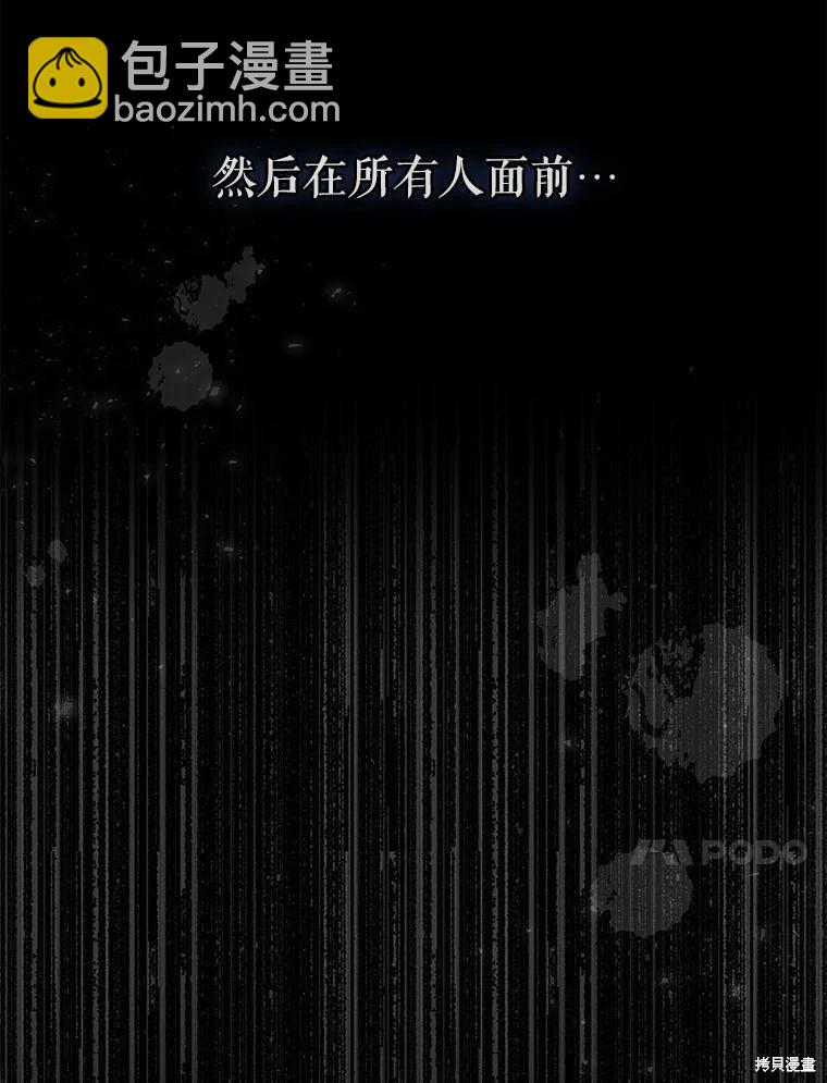 第129话108