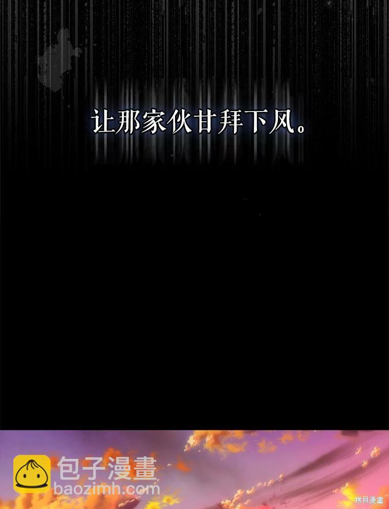 第129话109