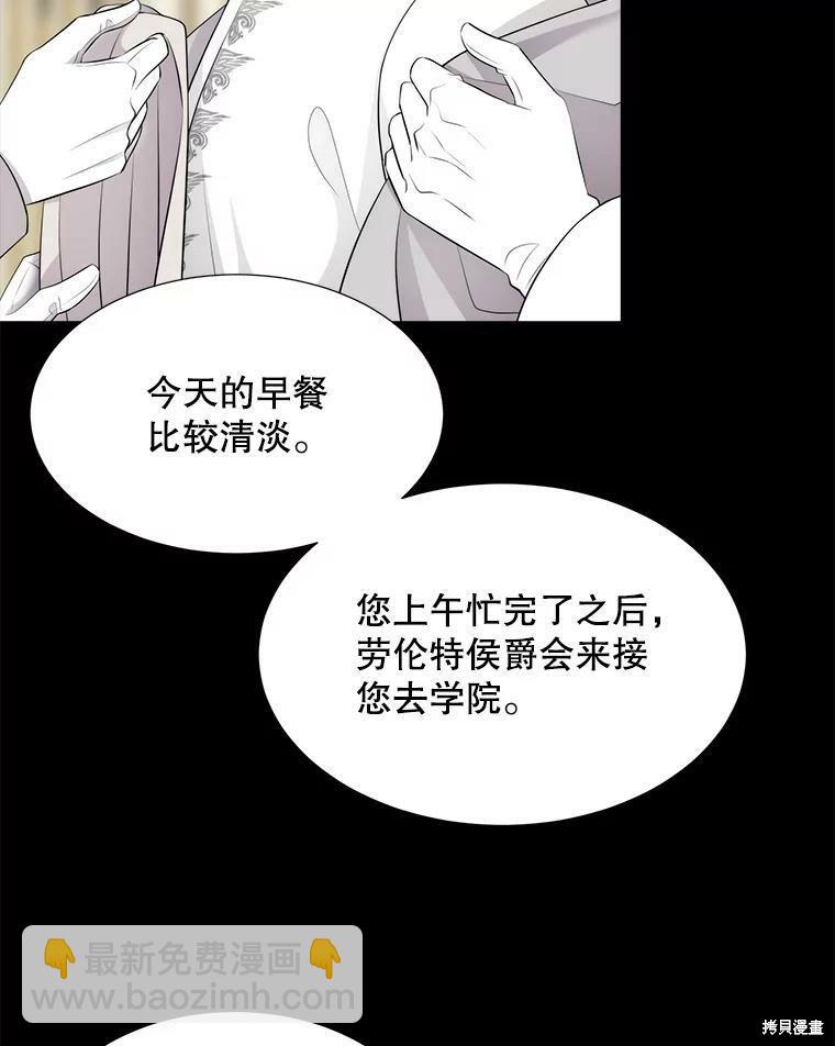 第129话11