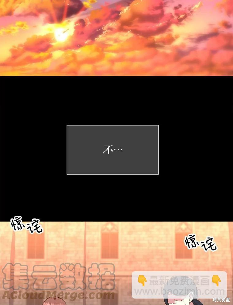 第129话110