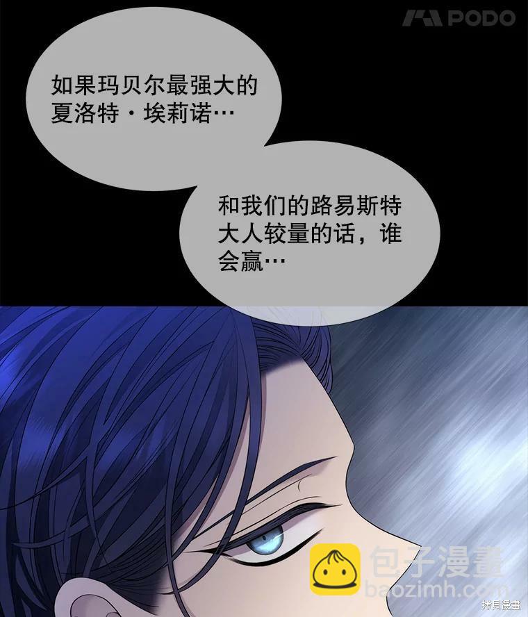 第129话20