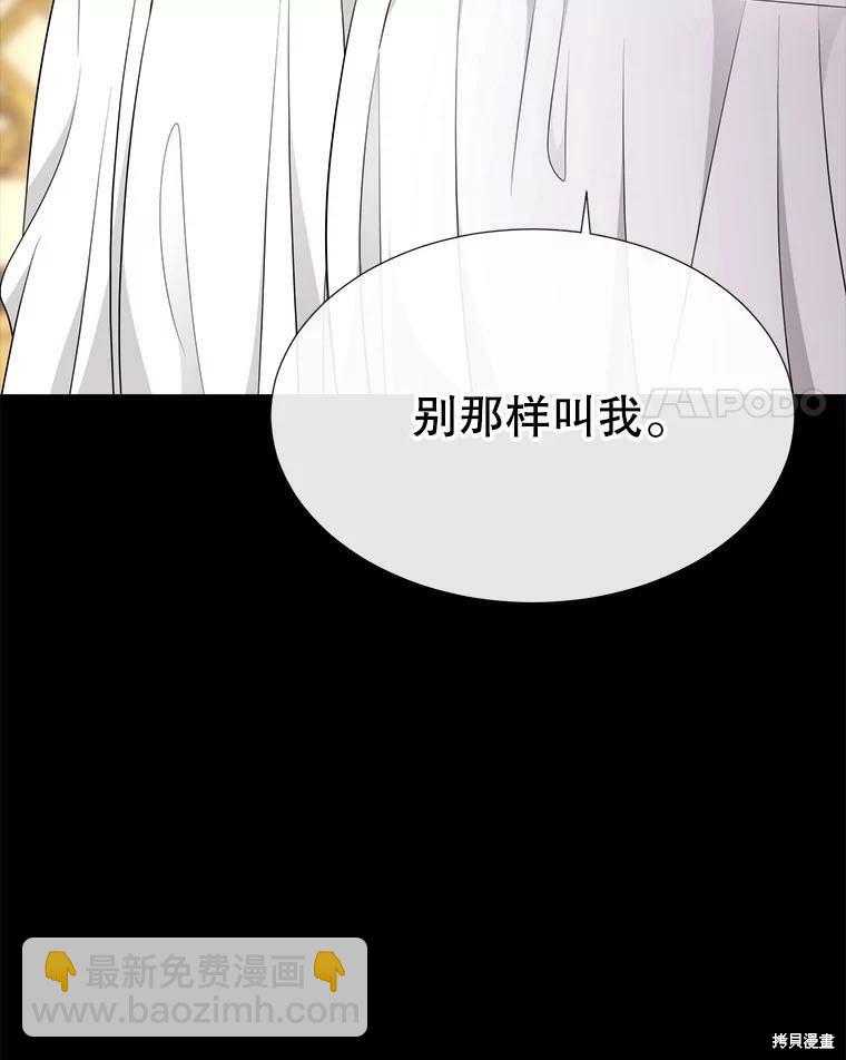 第129话3