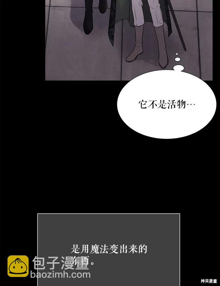 第129话31