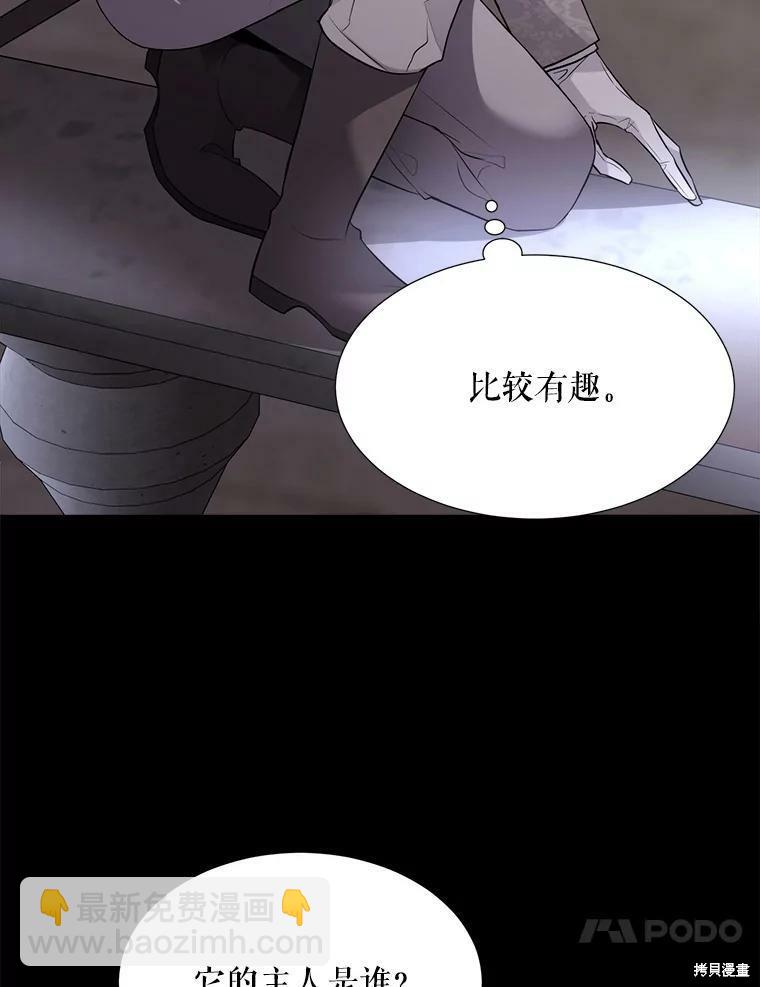 第129话39