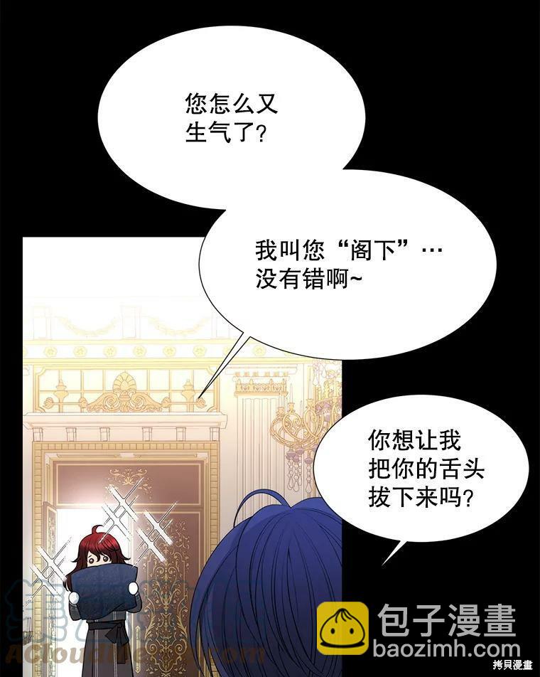 第129话4