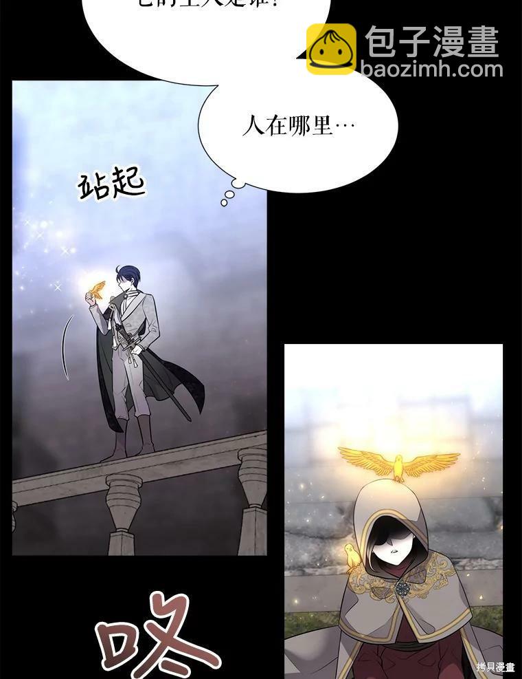 第129话40