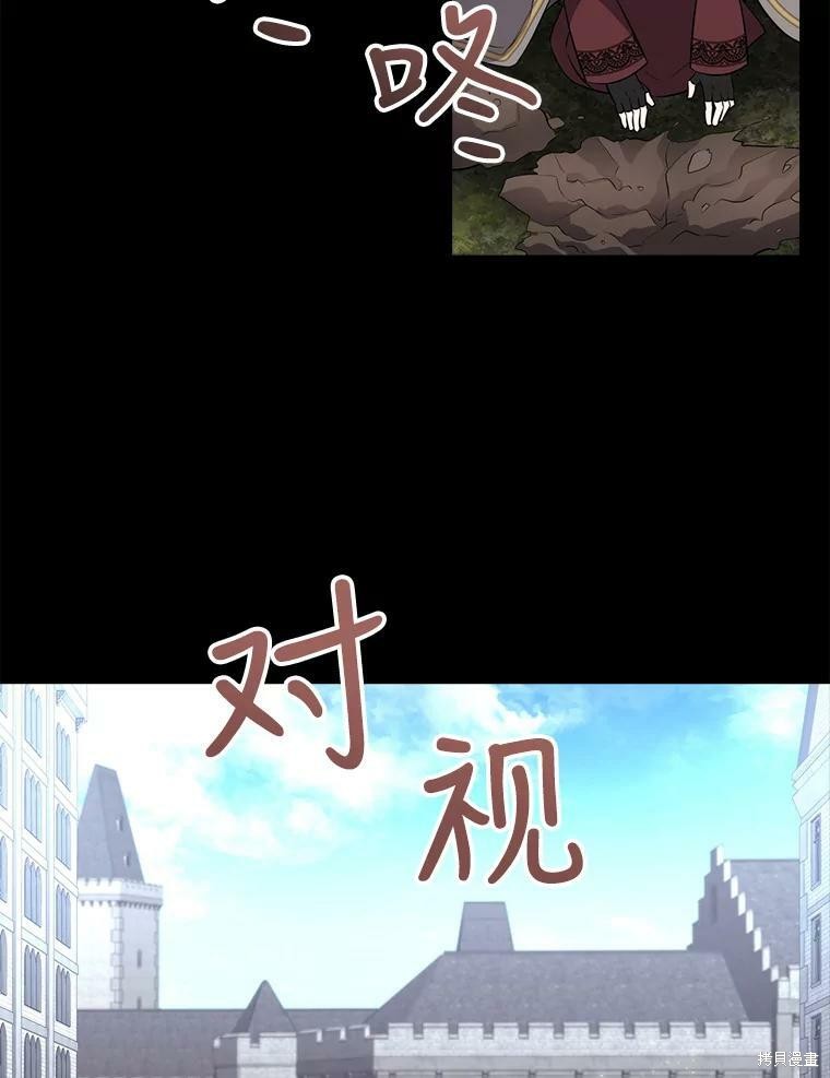 第129话41