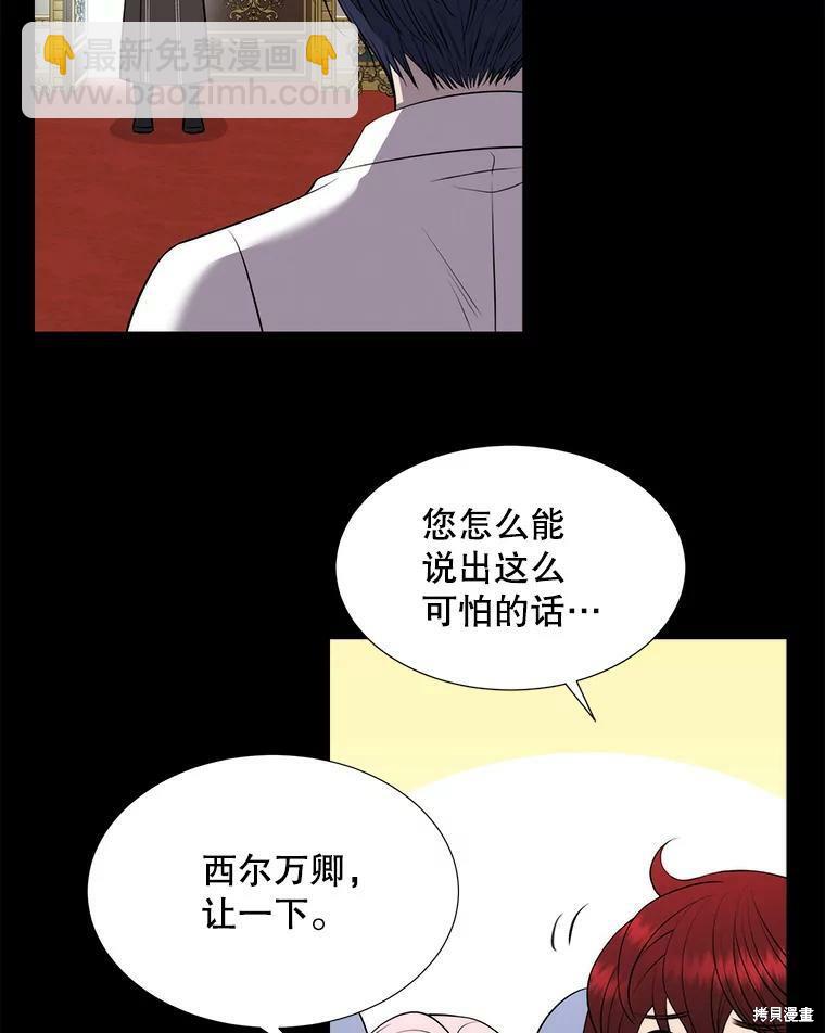 第129话5