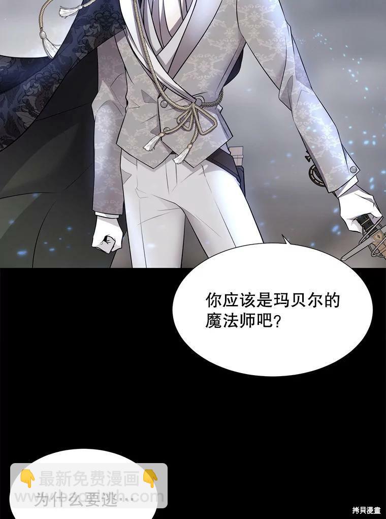 第129话55