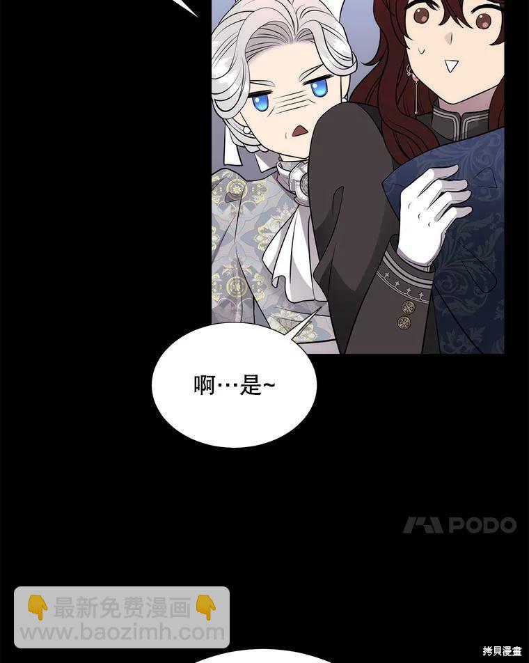 第129话6