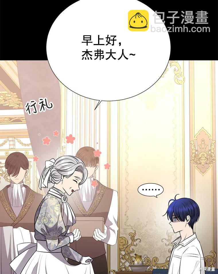 第129话7